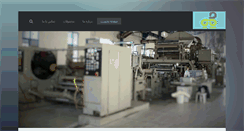 Desktop Screenshot of payacaspian.com
